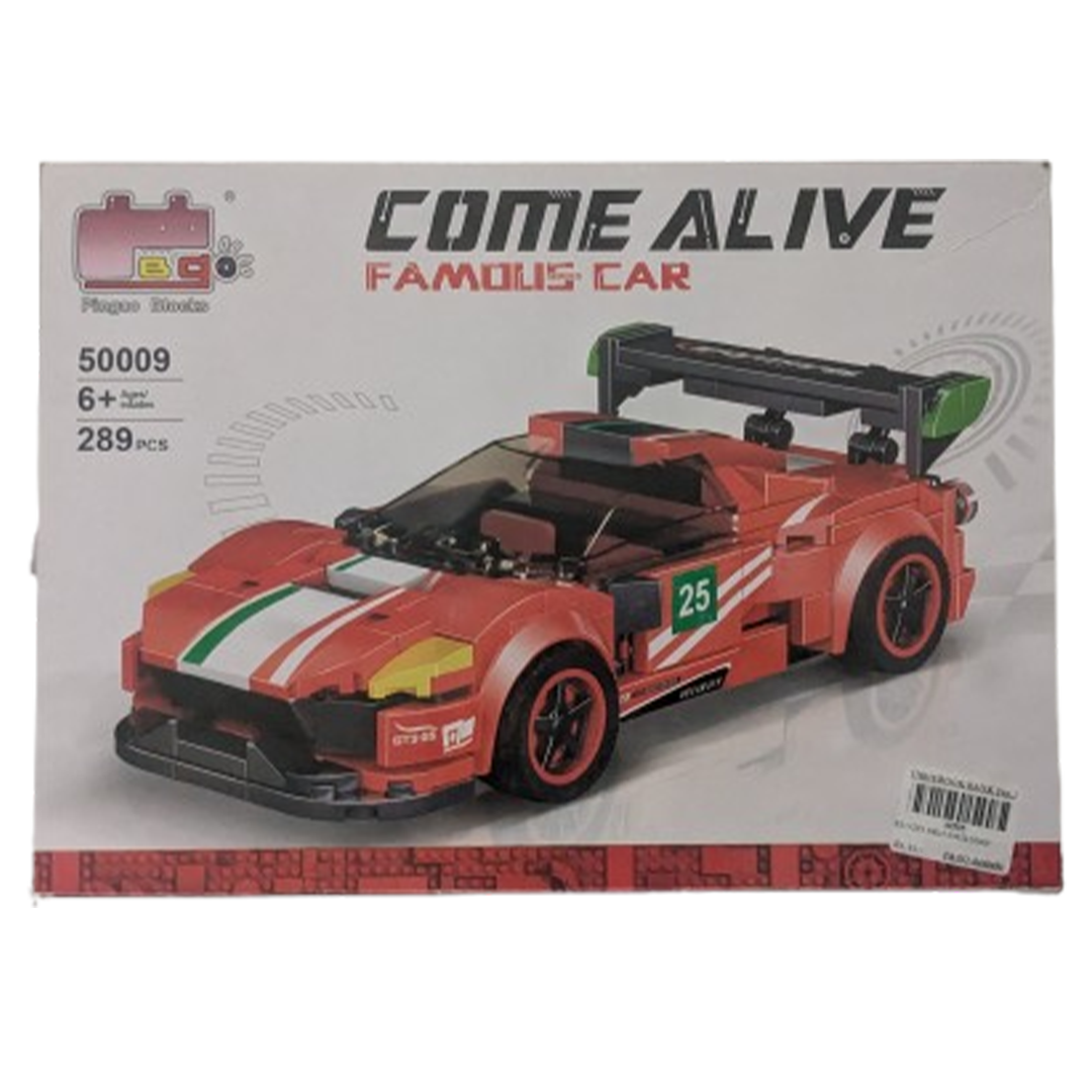 Come Alive Famous Car