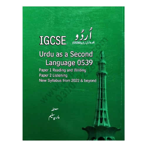 IGCSE Urdu (New Edition) New Syllabus 2021 & beyond by Maria Saleem Core and Extended Mathematics for Cambridge IGCSE