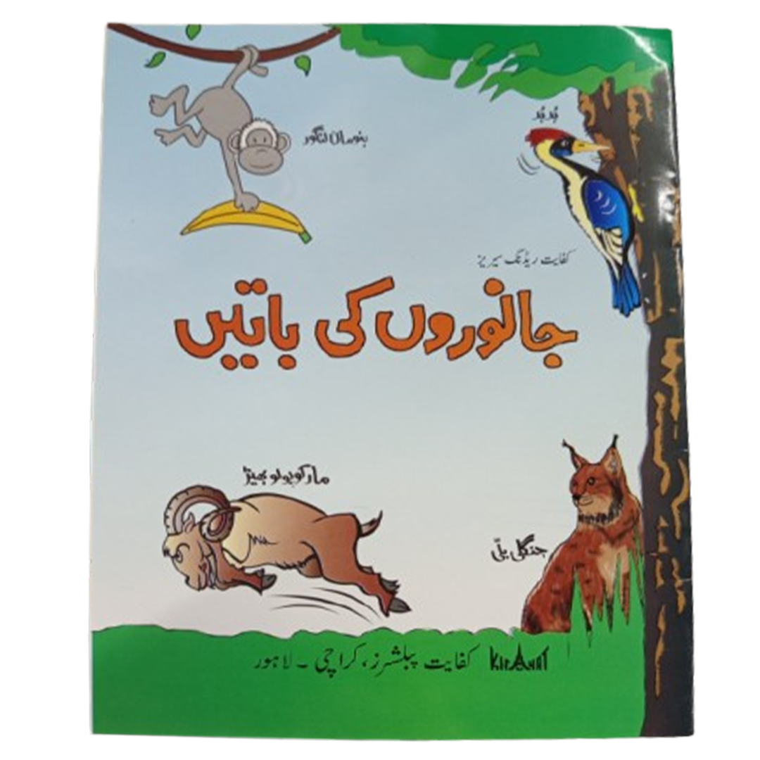 Kahaniyan: Pack of 2