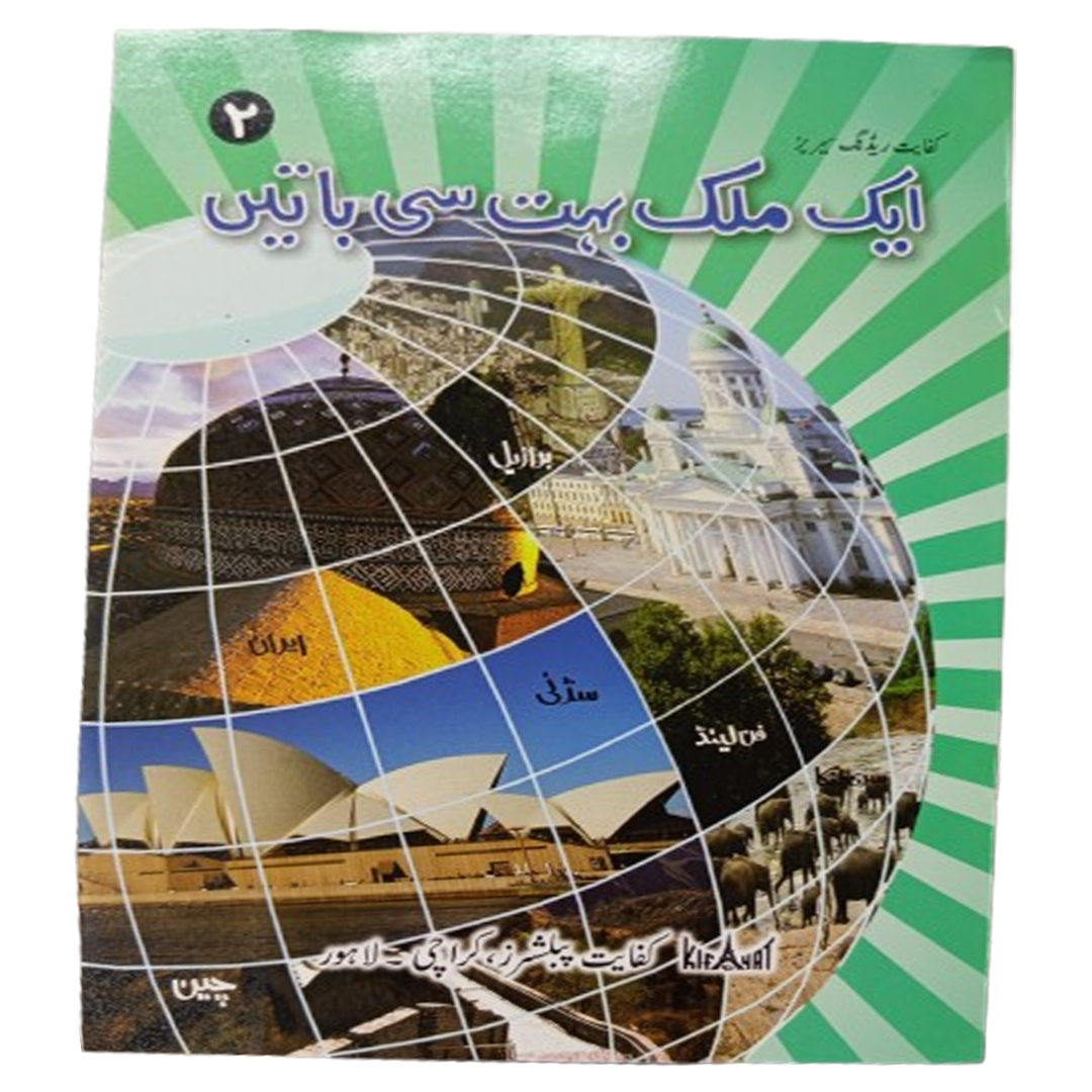 Kahaniyan: Pack of 2