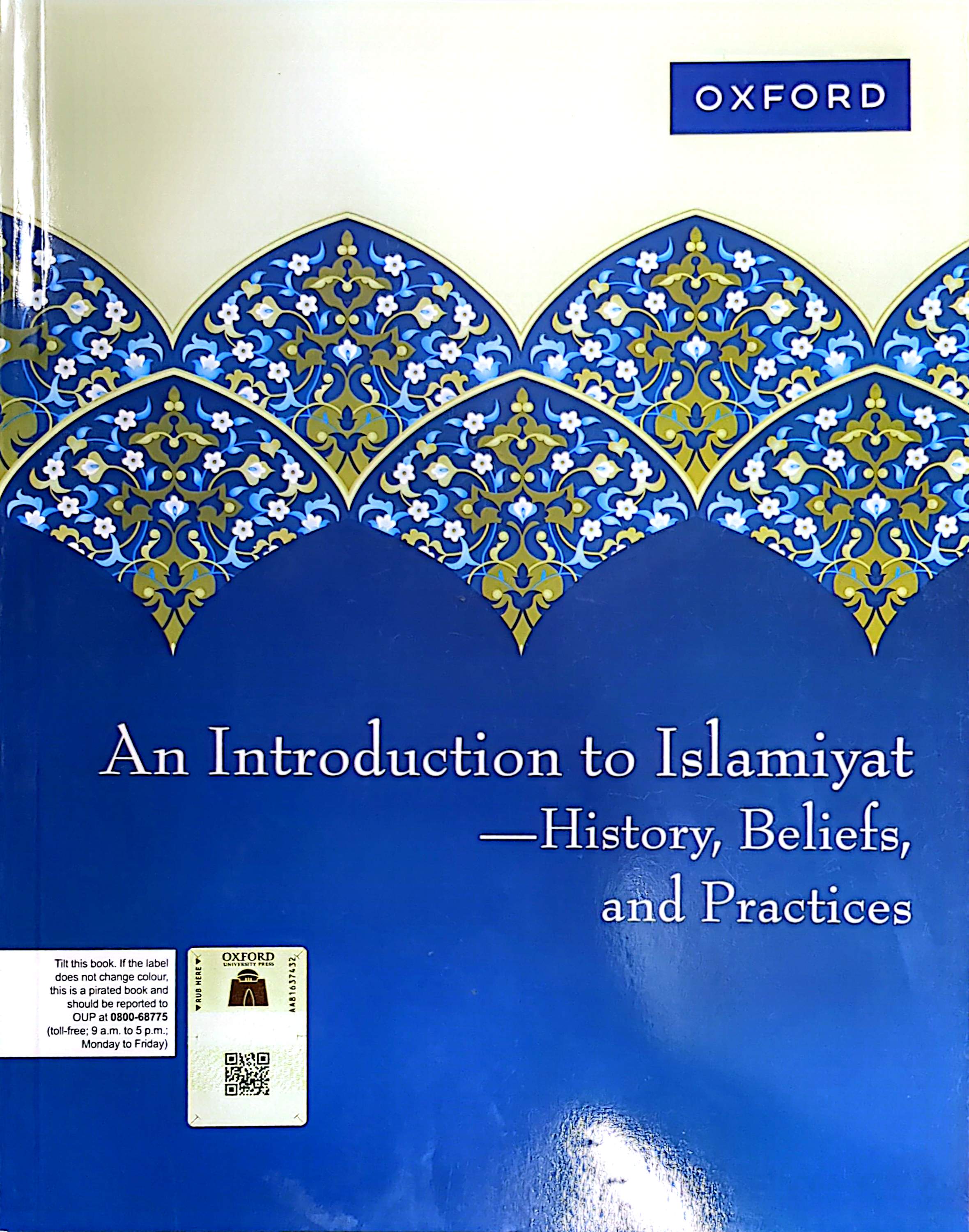 An Introduction to Islamiyat