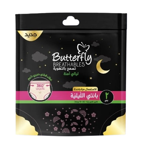 Butterfly Panty Breathable Peacefull Night Xl