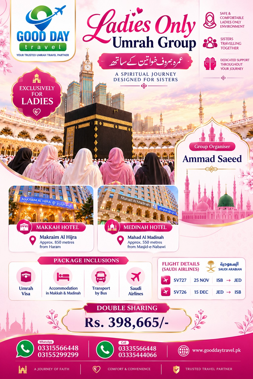 Ladies Only Umrah Package – Double Sharing