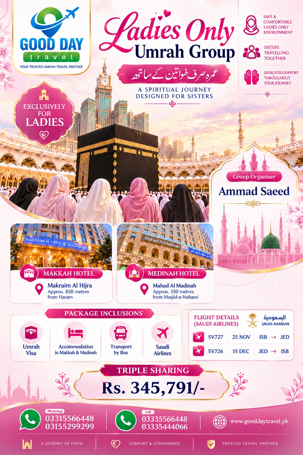 Ladies Only Umrah Package – Triple Sharing