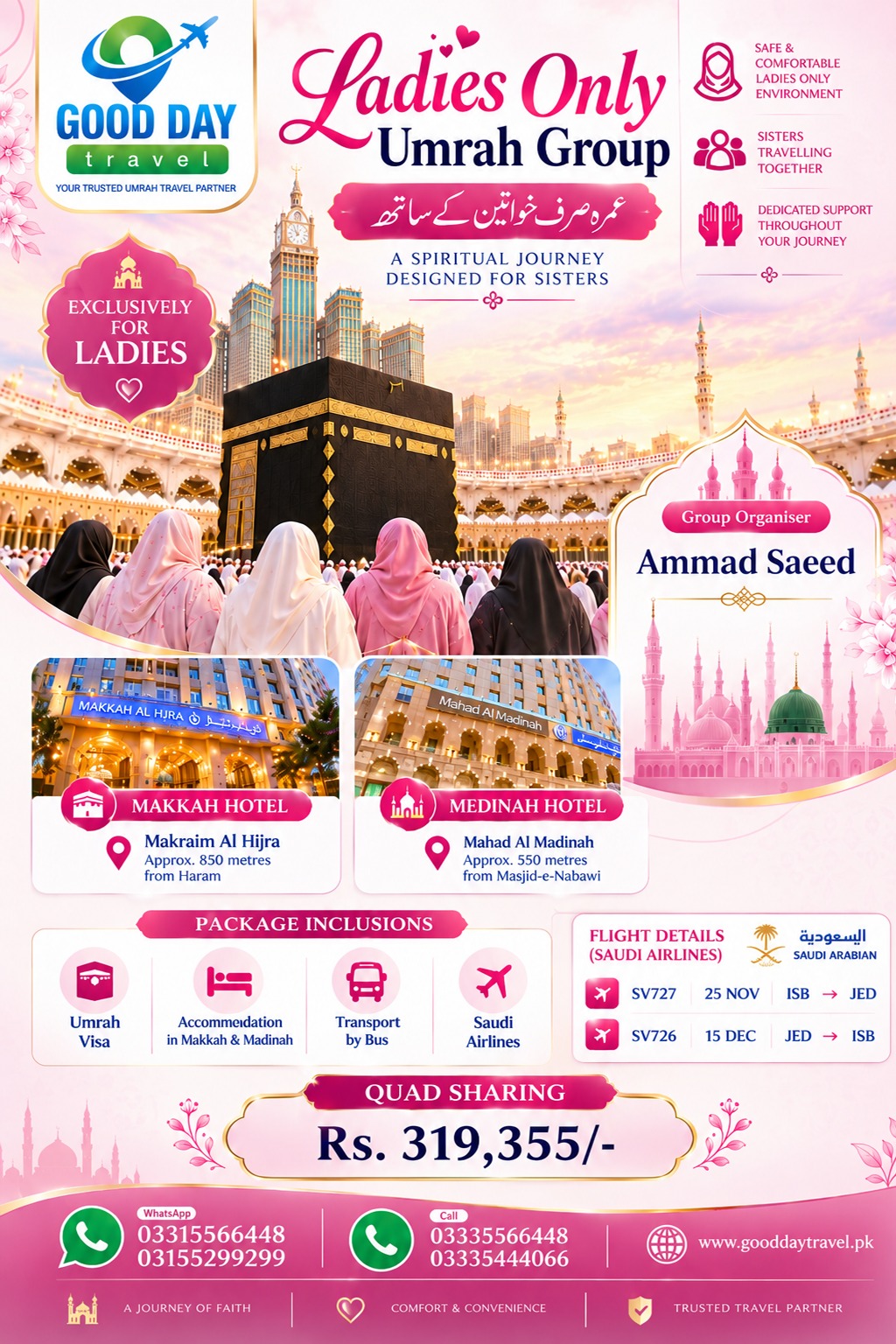 Ladies Only Umrah Package – Quad Sharing