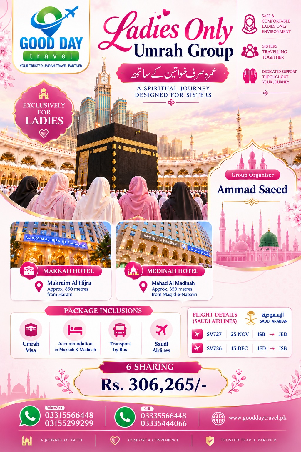 Ladies Only Umrah Package – 6 Sharing