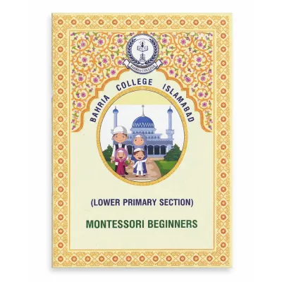 BCI Islamiat Booklet