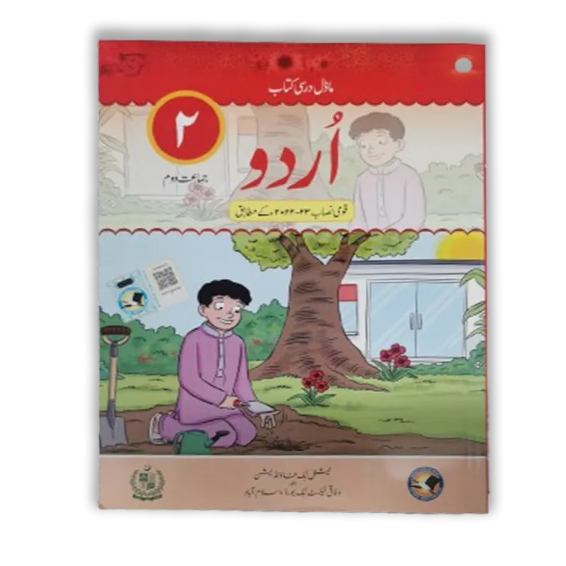 NBF Urdu Grade 6