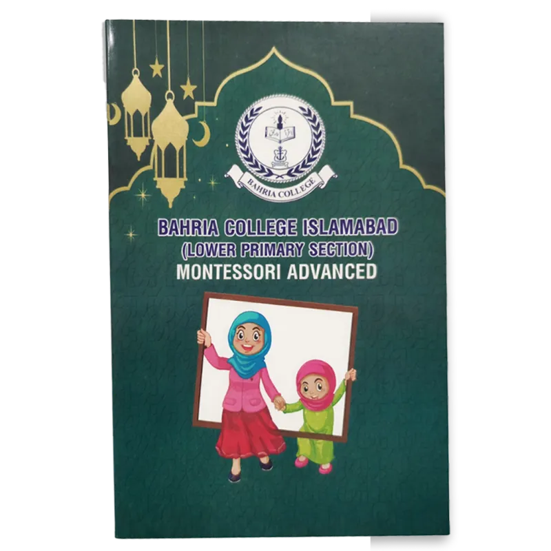 BCI Islamiat Booklet