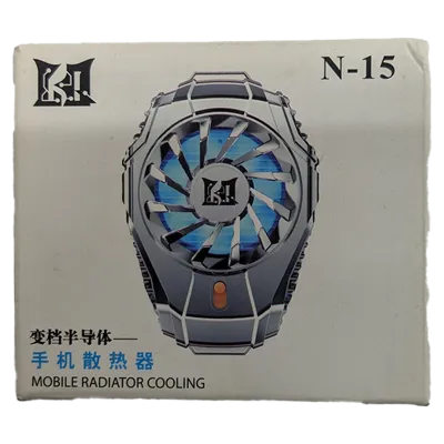 N-15 Mobile Cooling Fan Radiator