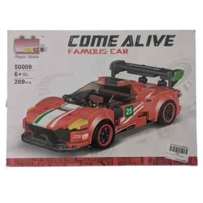 Come Alive Famous Car