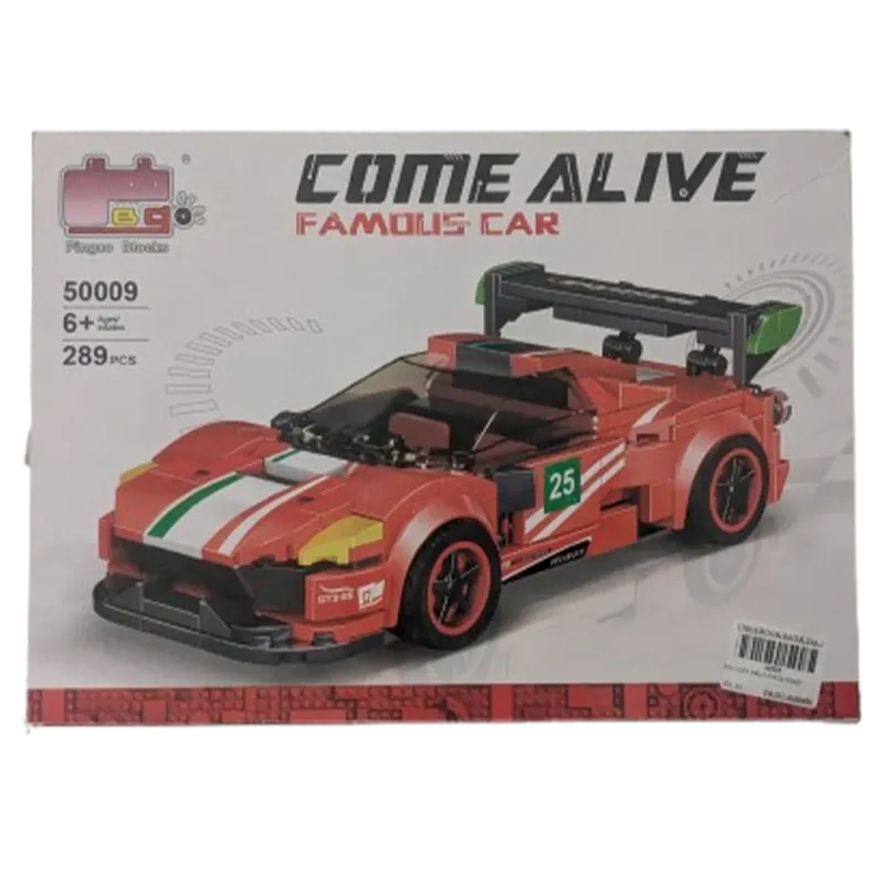 Come Alive Famous Car