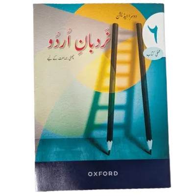 Nardban Urdu for Grade 6