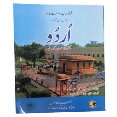 Urdu 6