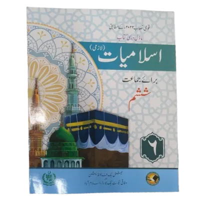 Islamiyat 6