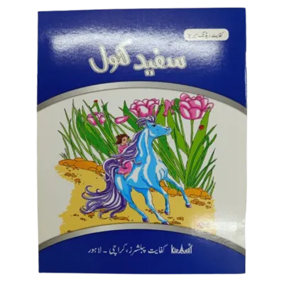 Readers Pack of 1
