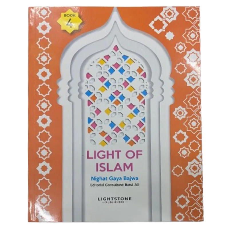 Light of Islam - Book 4