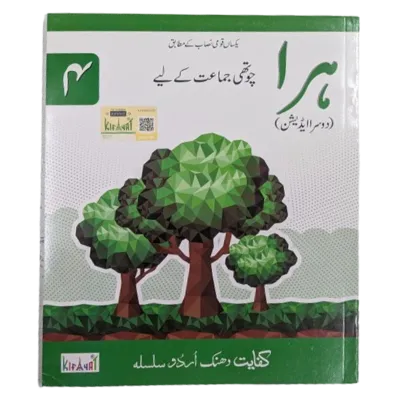 Hara for Grade 4