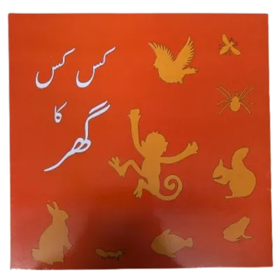 Kis Kis Ka Ghar