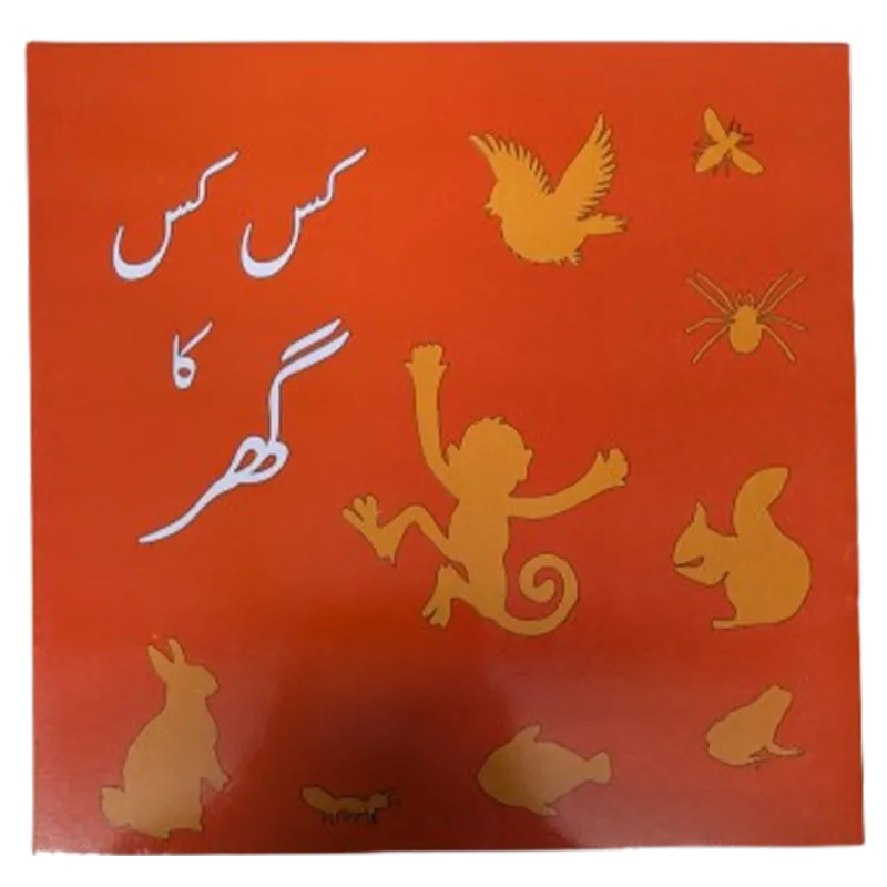 Kis Kis Ka Ghar