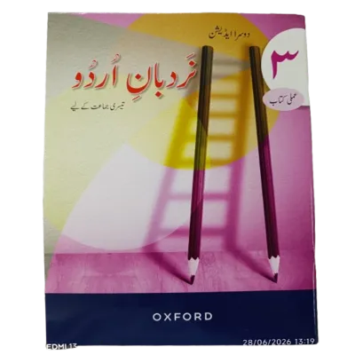Nardban e Urdu 3