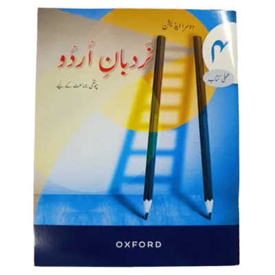 Nardban e Urdu 4