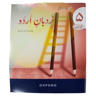 Nardban e Urdu 5