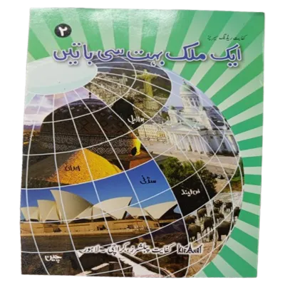 Kahaniyan: Pack of 2