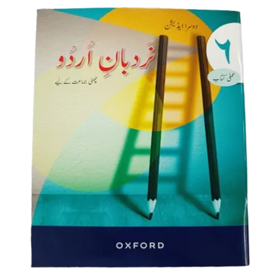 Nardban Urdu – Doosra Edition  Workbook 6