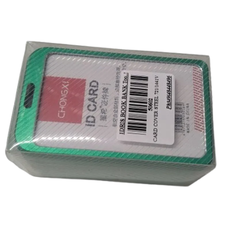 Metal ID Card Holder (Green)