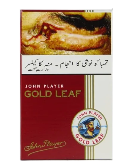 Gold Leaf Cigarette